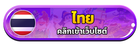 Faw99 Online Casino Thailand